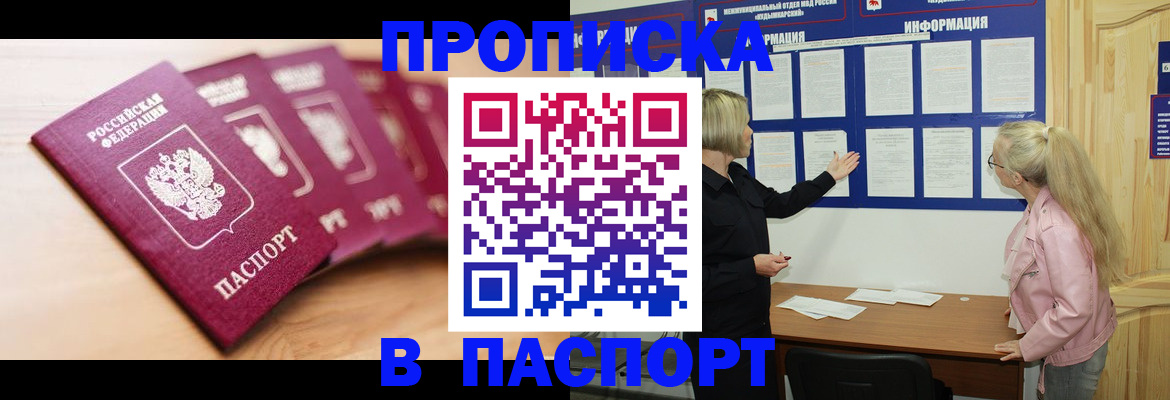 регистрация для дет. сада в Грязях